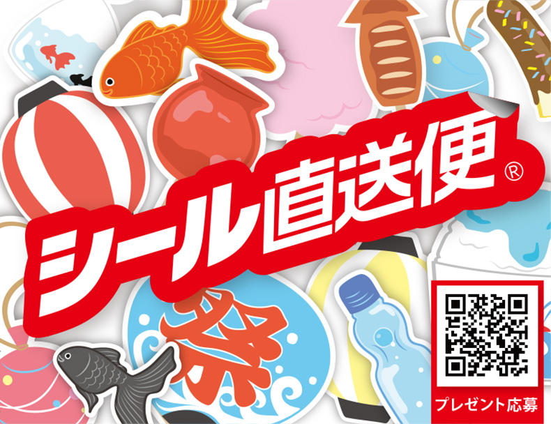 橋本コーポレーション株式会社